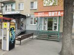 Вита (ulitsa Gugkayeva, 22/1), nuts, snacks, dried fruits