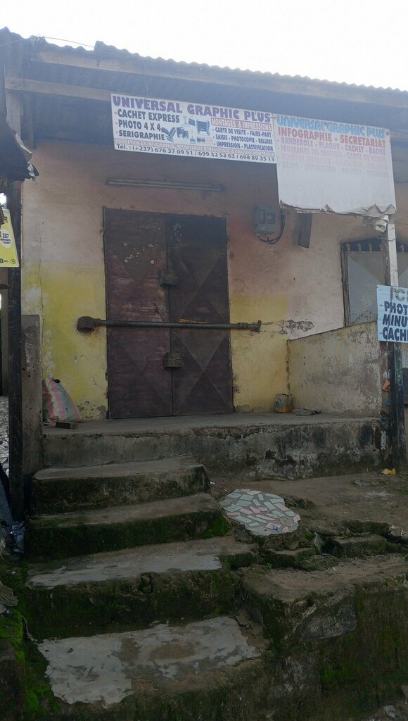 Printing services Universal graphic, Douala, photo