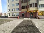 Krasnoe&Beloe (Bolshevistskaya Street, 109), grocery