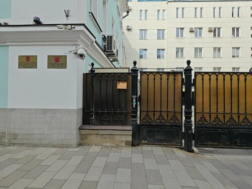 Министерства, ведомства, государственные службы Департамент развития новых территорий города Москвы, Москва, фото
