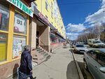 Kaspi Postomat (Nursultan Nazarbaev Avenue, 6), servicio postamat