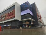 SimaKey (Krasnolesya Street, 133) ، آلة البيع الذاتي