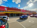 Туалет (Ivanovo, Tekstilshchikov Street, 39), toilet