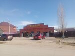 Alatau (Isatay Taymanov Street, 21), bar, pub