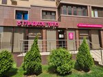 Gladkoe Telo (Tsentralniy City administrative district, Tsentralniy Microdistrict, October Street, 181/2), hair removal