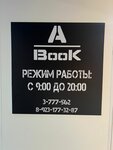 Abook (Советская ул., 49А, Новосибирск), компьютерный ремонт и услуги в Новосибирске