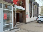 SmartService (Gagarina Street, 55/4), phone repair