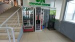 Uvenco (Larina Street, 7), vending machine