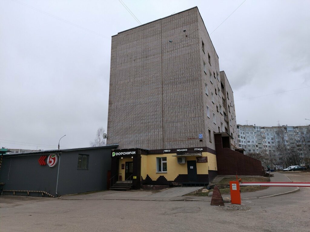 Butcher shop Дороничи, Kirov, photo