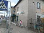 Pharmacy (Nikolay Chernyshevsky Street, 79) ، صيدلية