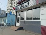 People smoke (ул. Ленина, 58), магазин табака и курительных принадлежностей в Нефтекамске