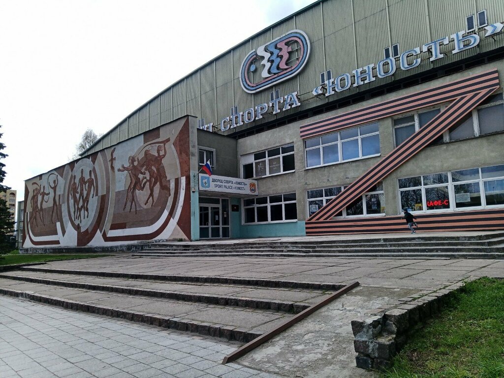 مدرسة رياضية СДЮСШОР № 2 по Художественной гимнастике ، ، صورة