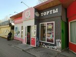 Dolce Vita (Mira Street, 101Д) ، الحلويات