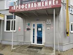 РегионСпецТехника (ул. Болдина, 61, Калуга), производство автозапчастей в Калуге