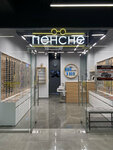Пенсне (ulitsa Tamayeva, 22), opticial store