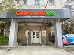 Eva (проспект Октябрьской Революции, 44), perfume and cosmetics shop