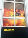 Скрепка (Marshala Koshevogo Street, 23В), stationery store
