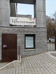 Студия № 8 (Oktyabr'skiy district, Preobrazhenskaya Street, 97), maquilladores, estilistas