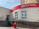 Bristol (ulitsa Parizhskoy Kommuny, 21) ، المشروبات الكحولية