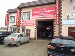 Автосервис (derevnya 1-ya Mokva, Parkovaya ulitsa, 3А), reparación de motores