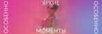 Love Forever (Voznesenskiy Avenue, 18) ، صالون زفاف