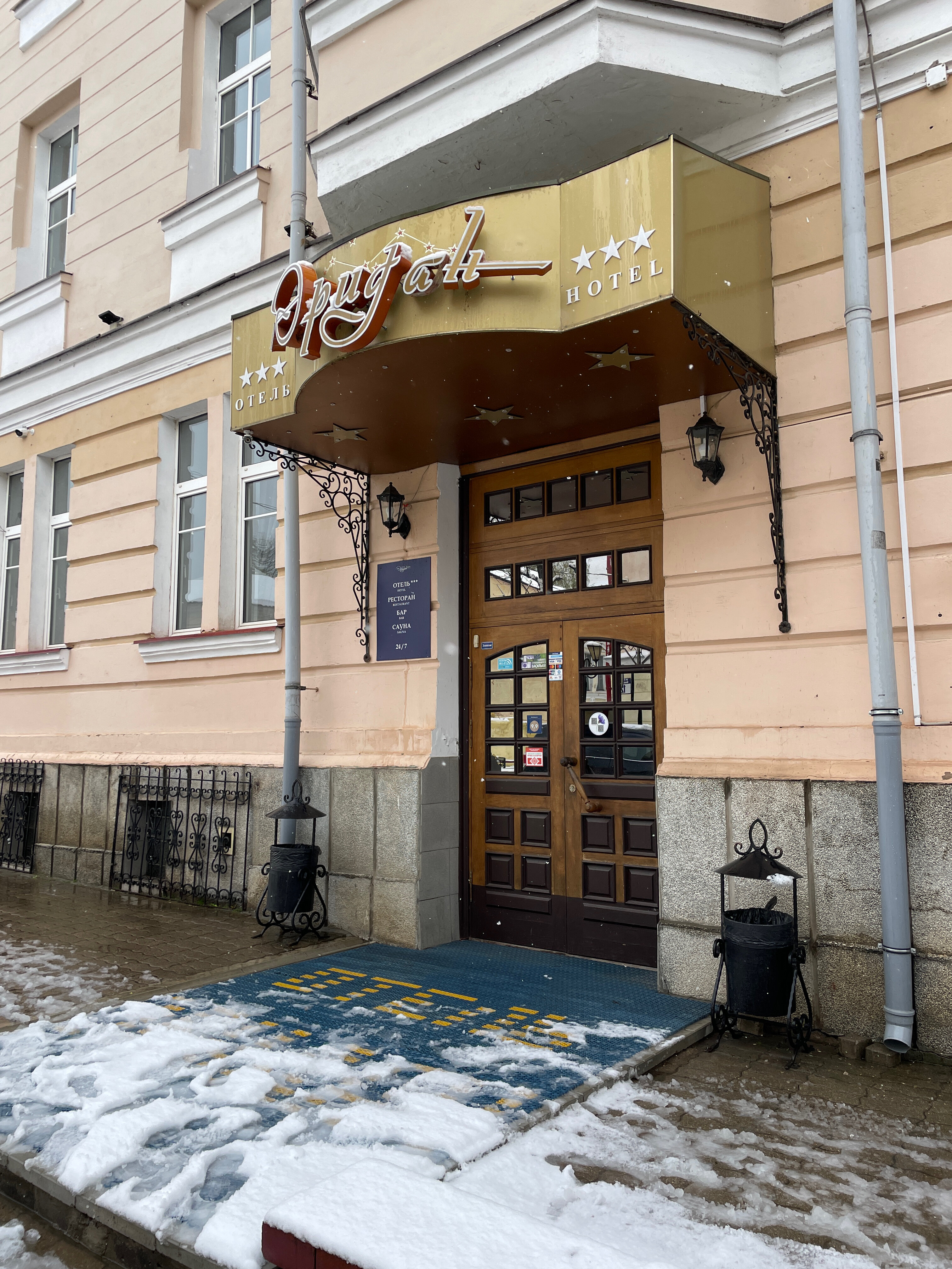 Фото отеля 1