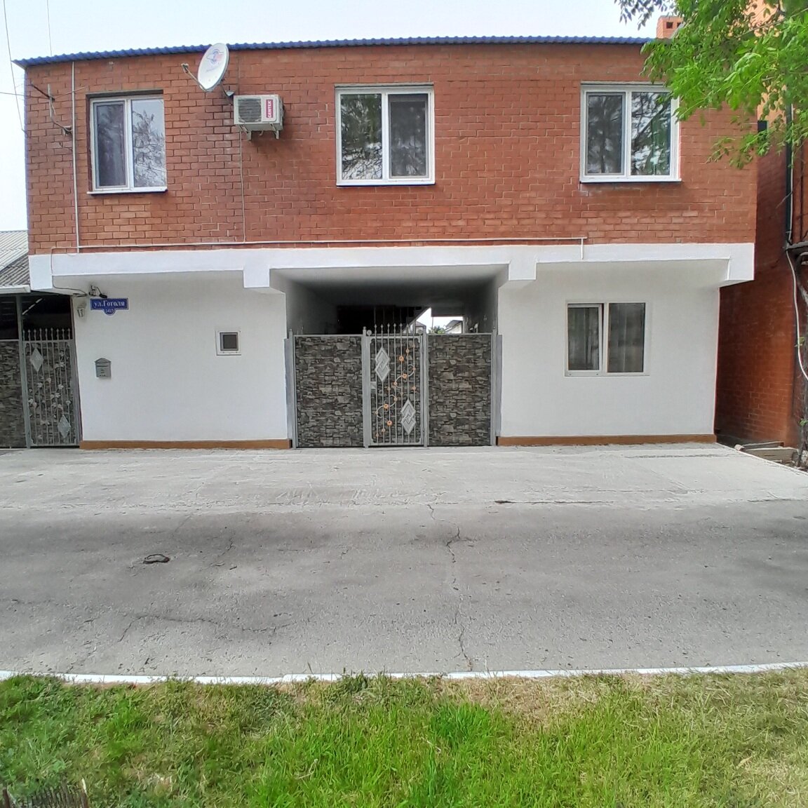 Фото У Светланы