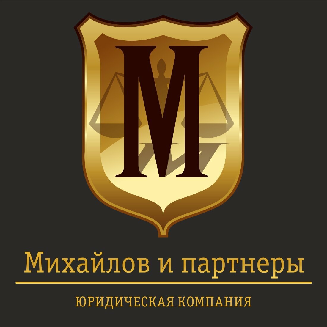 Михайлов и Партнеры