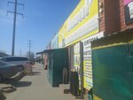 Bazar (Skladskaıa kóshesi, 4), clothing store