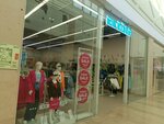 Acoola (Krasnoarmeyskoe Highway, с104), tienda de niños