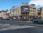 Туалет (Kirova Street, 19), toilet