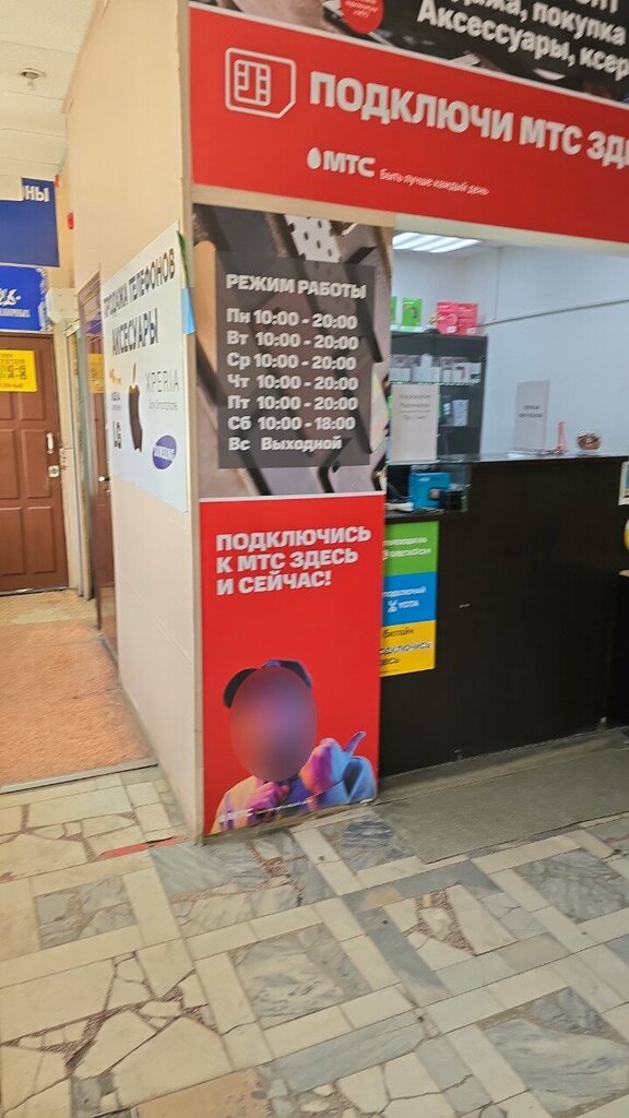 Centro de copiado Rem-store, , foto