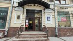 Лснэтру (Neglinnaya Street, 8/10), point of delivery