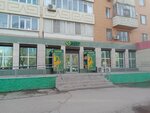 Gold Crown (Abilkair khan Avenue, 78) ، تحويل الأموال