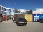 Car Cover (Ahmet Baıtursynov kóshesi, 57) ، لوازم الهواتف المحمولة