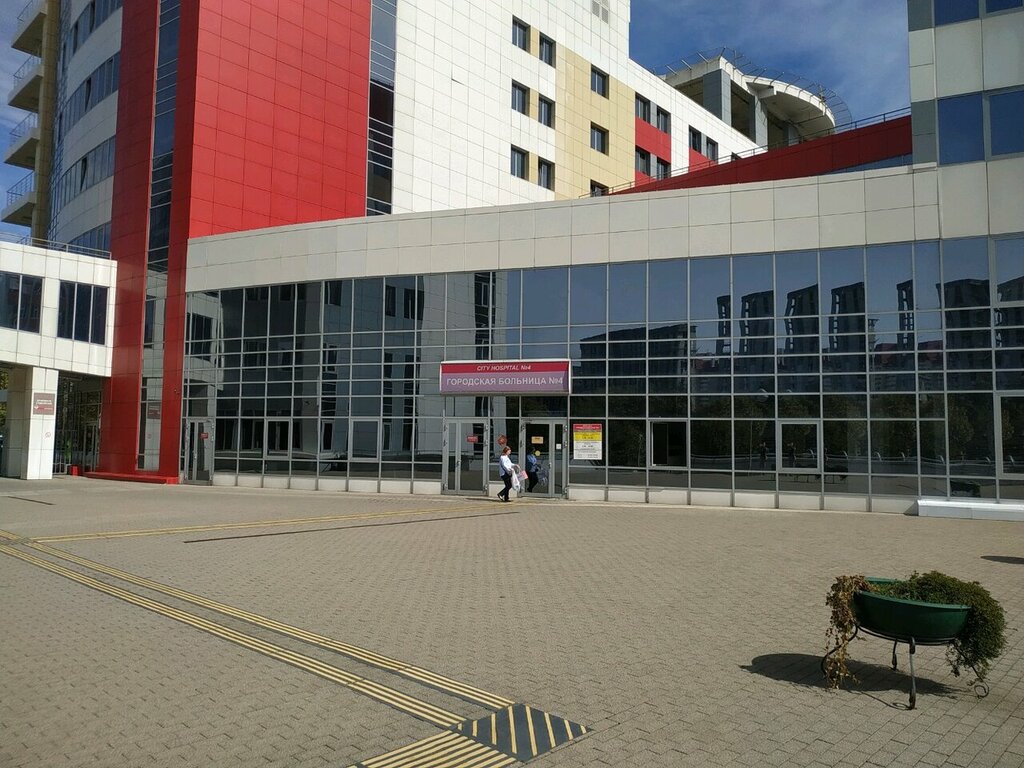 Hospital МБУЗ Городская больница № 4, консультативная поликлиника, Sochi, photo