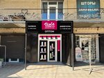 Violaura Perfume (Republic of Daghestan, Khasavyurt) ، شركة العطور ومستحضرات التجميل
