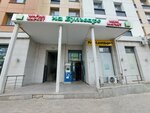 Ok_master (Qabanbaı Batyr dańǵyly, 58Ак1) ، تصليح الأحذية
