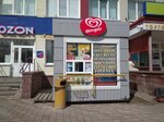 Инмарко (6-y mikrorayon, Zelyony bulvar, 9/2) ، مثلجات