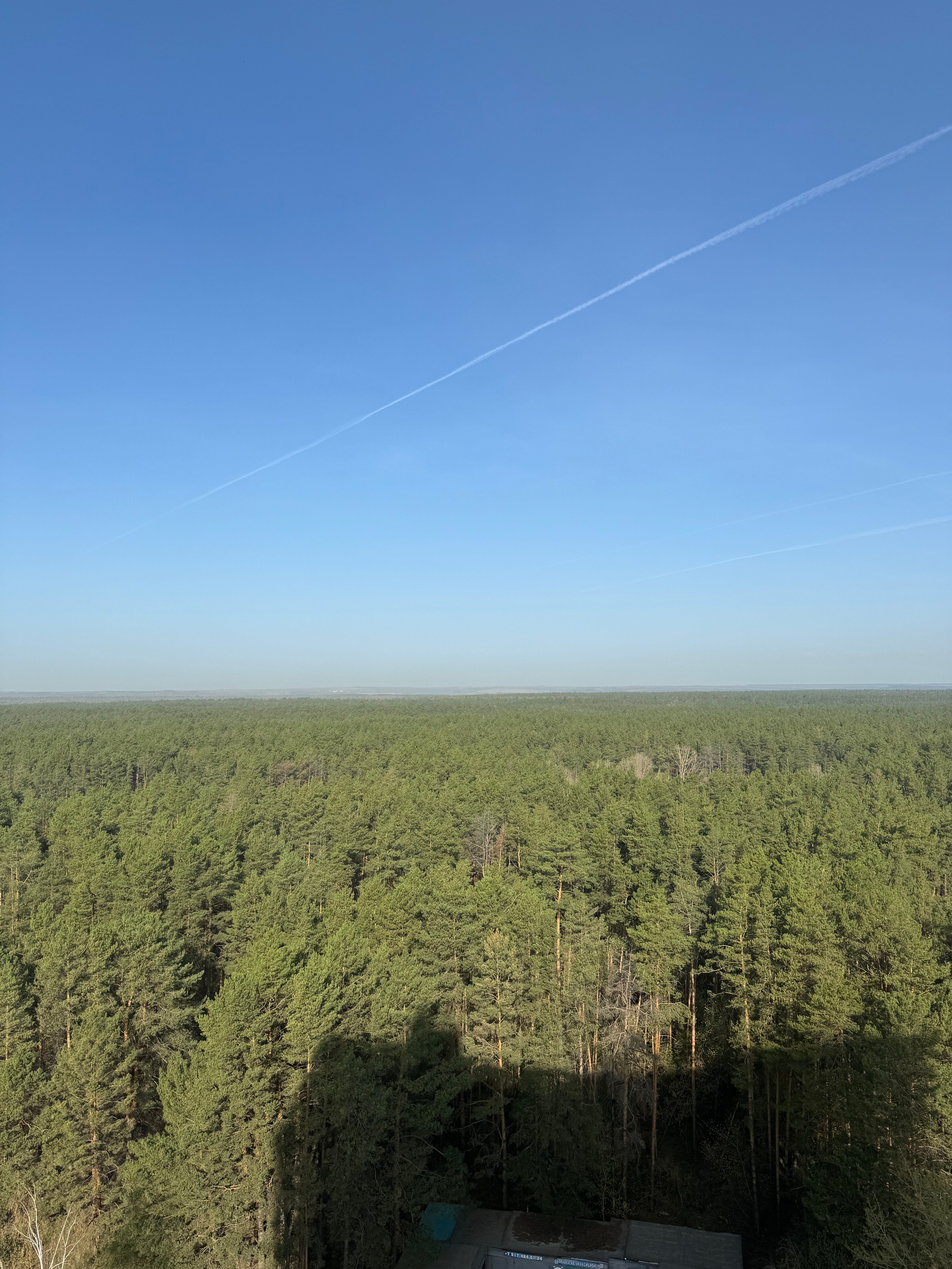 Фото Урал Тау-Р