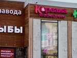 Koreana mimi (Sovkhoznaya Street, 6), perfume and cosmetics shop
