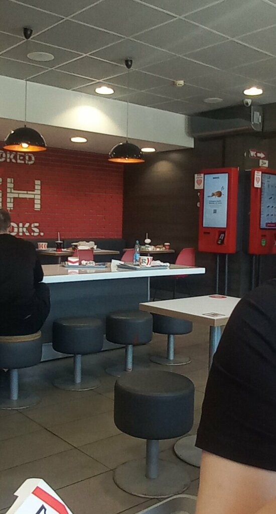 Tez ovqatlanish Rostic's, , foto