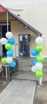 Чистая вода (ulitsa Gaya, 58), water store