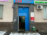 Копировальный центр (Lyublinskaya Street, 27/2), copy center