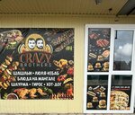 Crazy Brothers (Aviatsionnaya ulitsa, 63), pizzeria