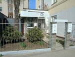 G Studio (ulitsa Dzerzhinskogo, 16) ، صالون تجميل