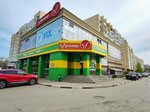 Atelye po poshivu i remontu ode (Otradnaya Street, 79/1) ، محل خياطة