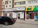 Zinulli Nazgul (101st Infantry Brigade Street, 7), beauty salon