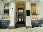 Наколошная (8 Marta Street, 18), salón de tatuajes