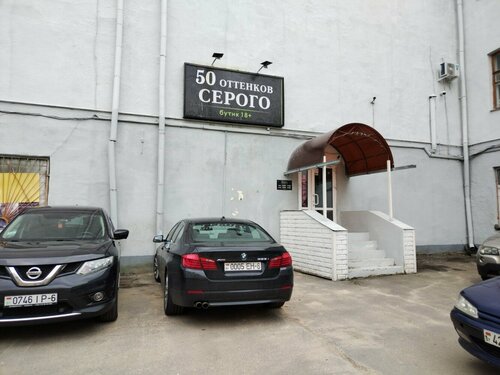 Qiz dumbasini silkitadi